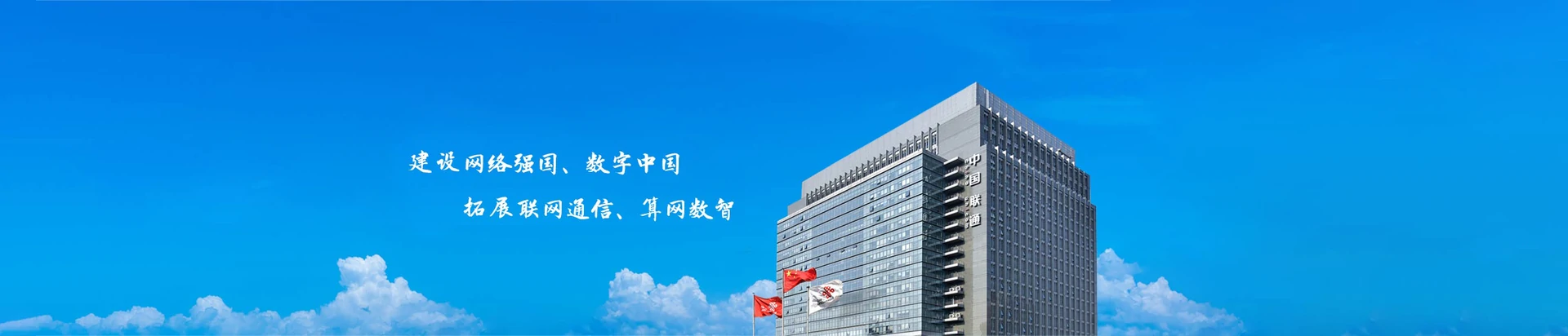 曹妃甸区联通宽带
